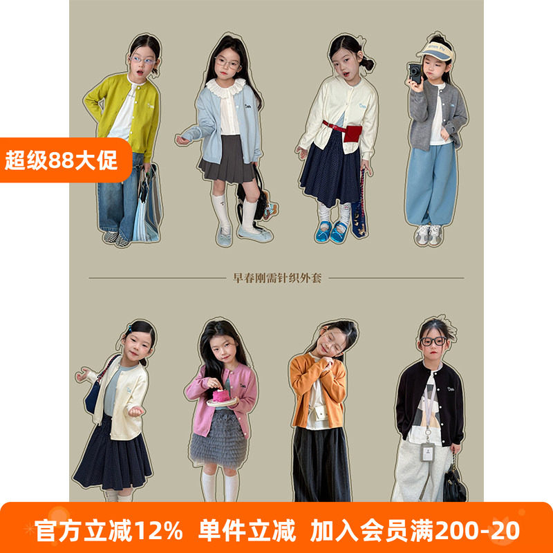 BEIFU贝芙 女童秋装刺绣小狗款针织开衫儿童宽松休闲软糯毛衣外套