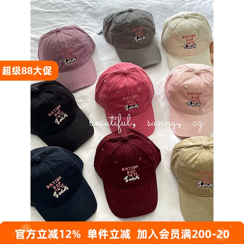 BEIFU贝芙 儿童卡通小狗刺绣棒球帽男女童遮阳帽韩系软顶鸭舌帽子