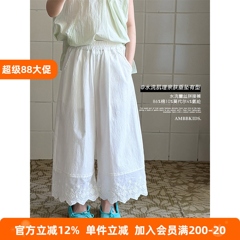 BEIFU贝芙 女童夏季轻薄透气阔腿长裤儿童森系蕾丝花边拼接直筒裤