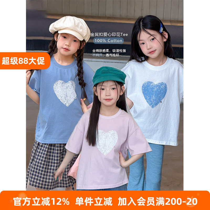 BEIFU贝芙 女童夏季爱心印花上衣宽松韩版设计感纯棉儿童短袖T恤