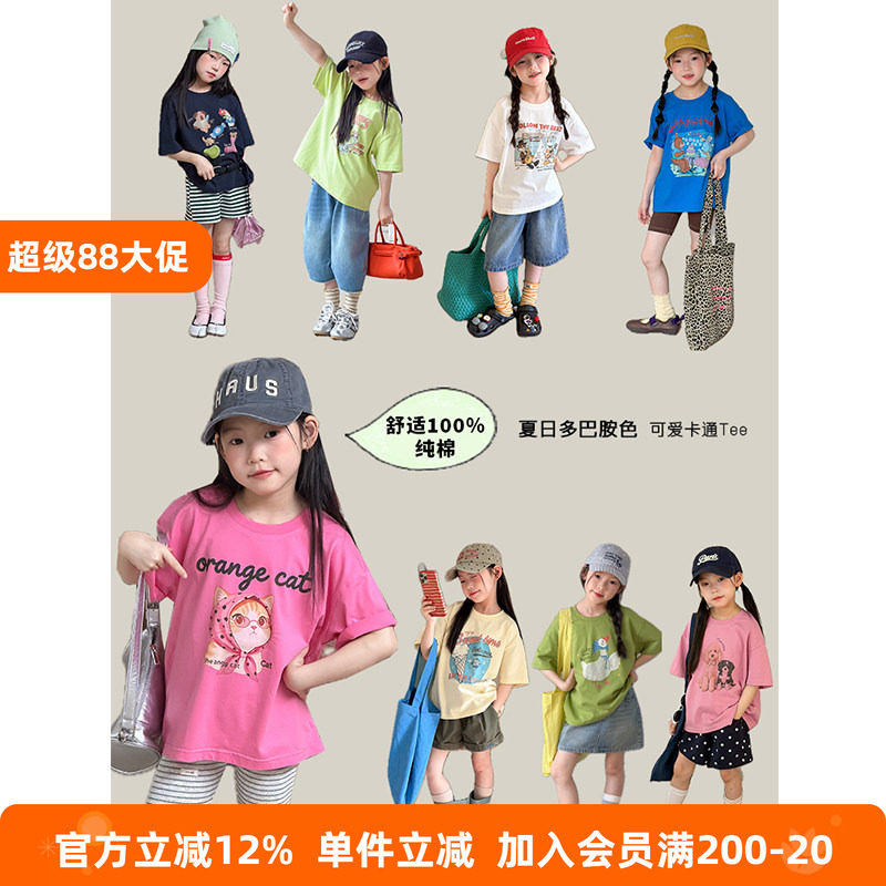 BEIFU贝芙 女童趣味卡通印花半袖T恤儿童纯棉亲肤透气短袖上衣夏