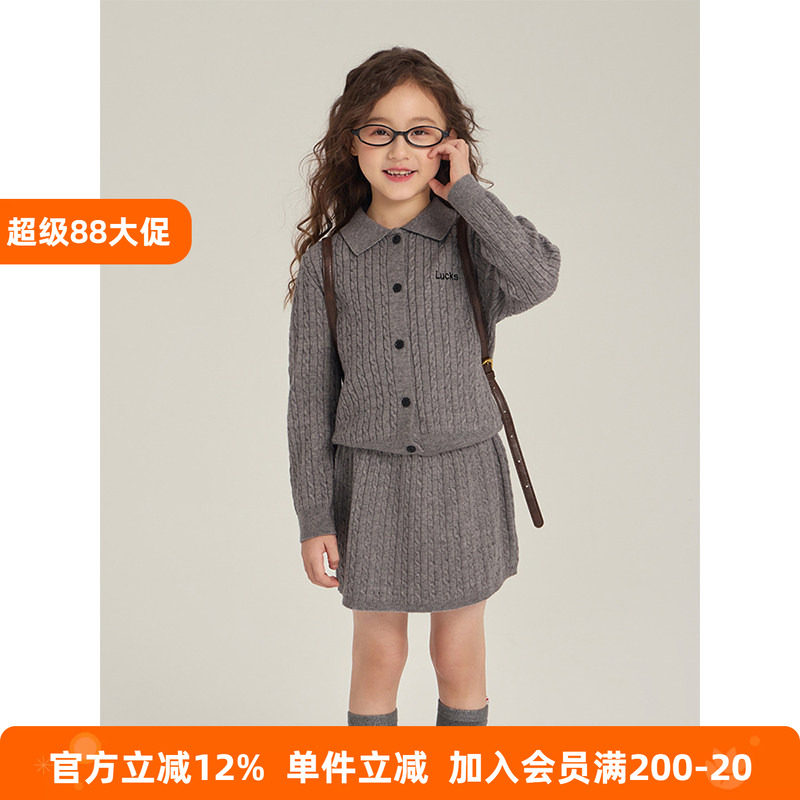 BEIFU贝芙 女童春秋装麻花毛衣开衫半身裙两件套儿童洋气针织套装