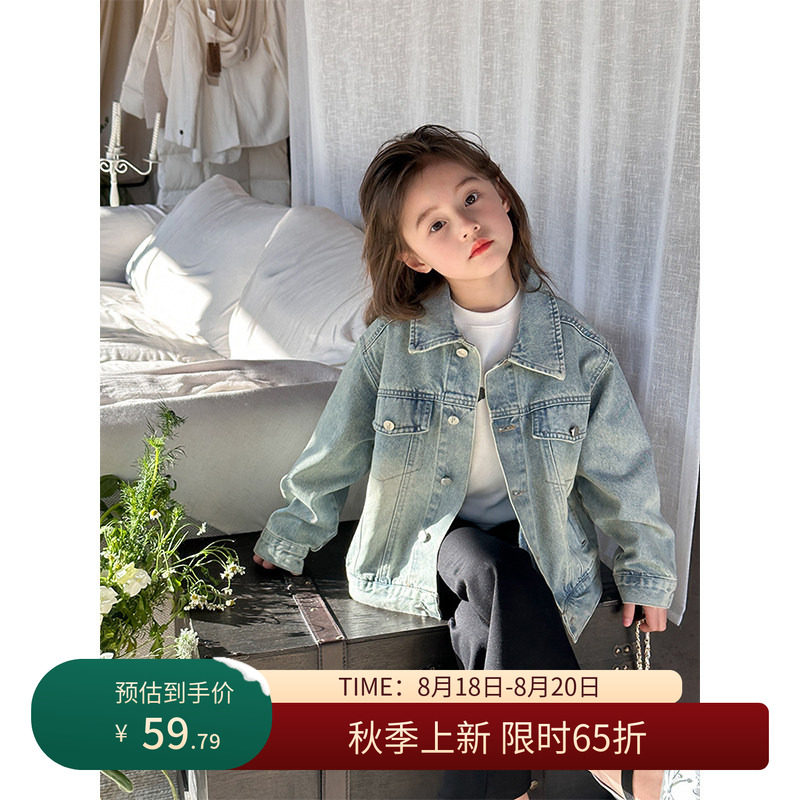 【8/18秋上新 限时65折】女童秋季纯棉牛仔外套儿童夹克衫上衣