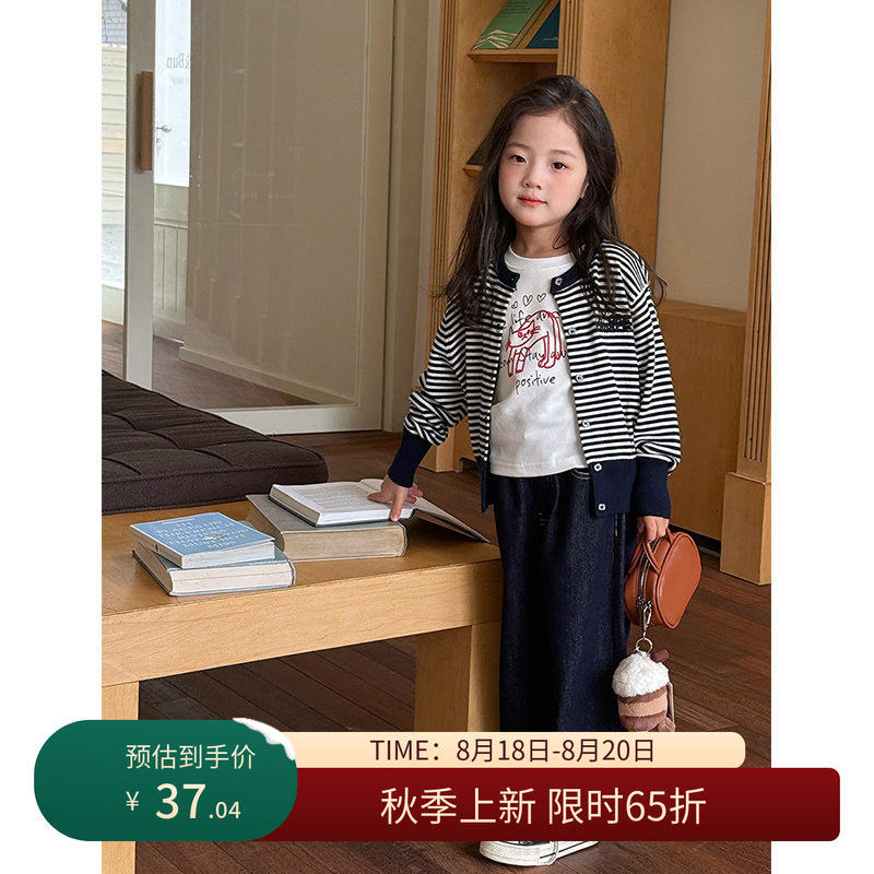 【8/18秋上新 限时65折】女童韩版条纹开衫儿童秋季休闲毛衣外套