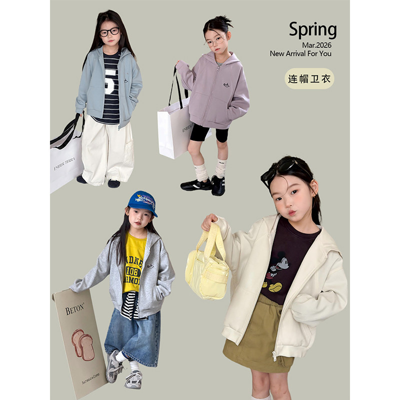 BEIFU贝芙 女童秋装连帽卫衣儿童百搭时髦刺绣开衫外套休闲上衣潮