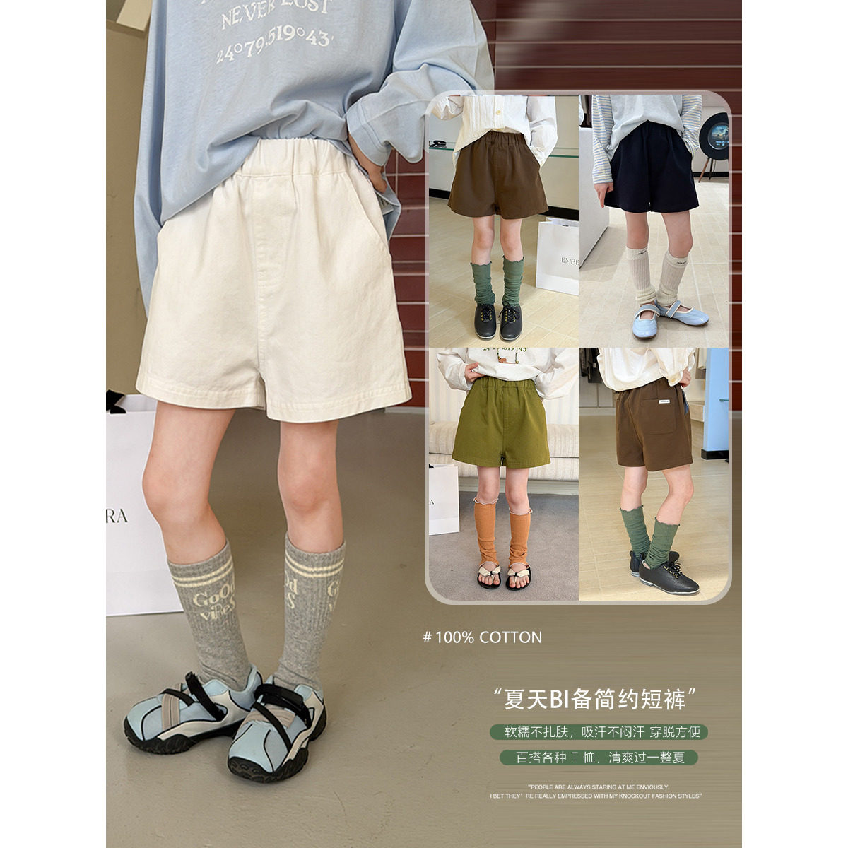 BEIFU贝芙 儿童春夏装百搭纯棉贴标休闲短裤女童洋气简约五分中裤