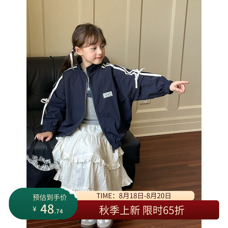 【8/18秋上新 限时65折】  儿童秋季韩版外套蝴蝶结立领夹克上衣