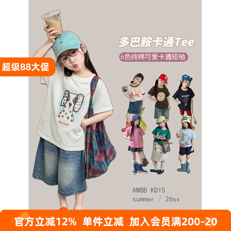 BEIFU贝芙 儿童纯棉休闲卡通短袖T恤女童夏季舒适百搭打底衫上衣