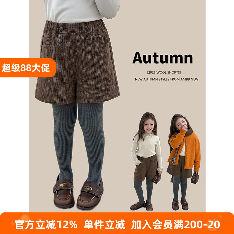 BEIFU贝芙 女童时髦提花含羊毛短裤秋儿童韩版宽松百搭毛呢阔腿裤