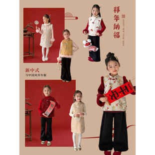 BEIFU贝芙 儿童新中式盘口拜年服马甲女童唐装旗袍裙宝宝保暖棉服