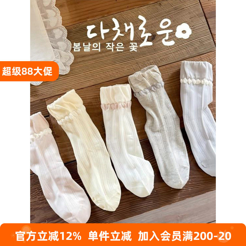 BEIFU贝芙 儿童夏季洋气褶皱袜子女童薄款网眼透气甜美花边中筒袜