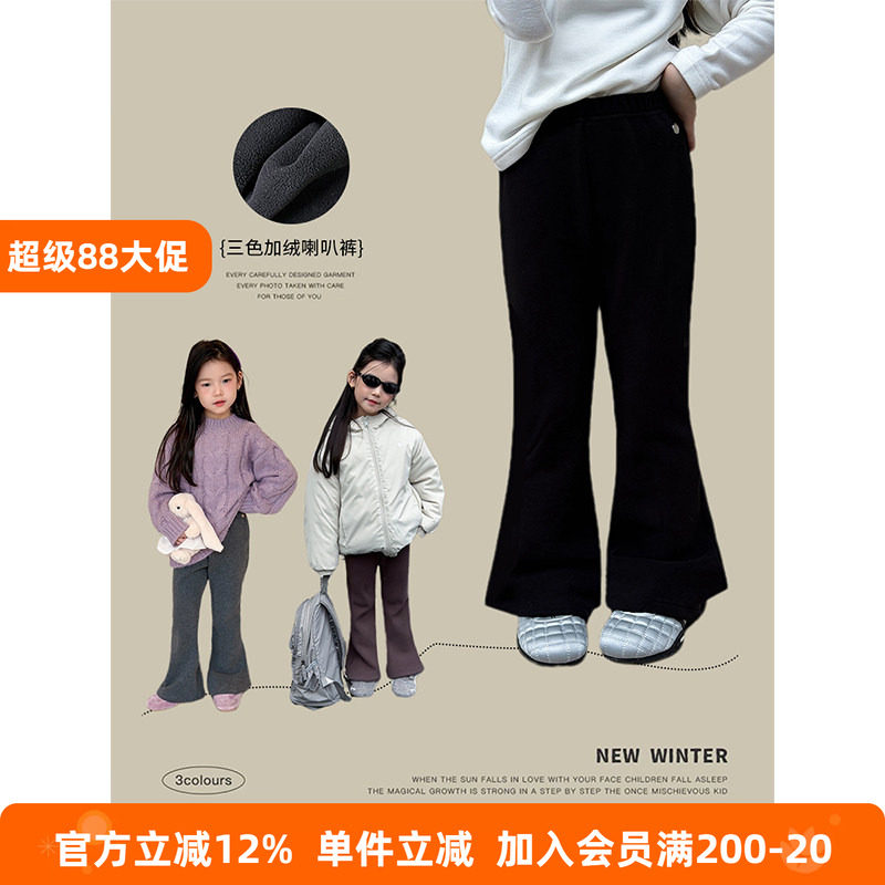 BEIFU贝芙女童冬季修身加绒喇叭裤中大儿童加厚长裤宝宝保暖裤子