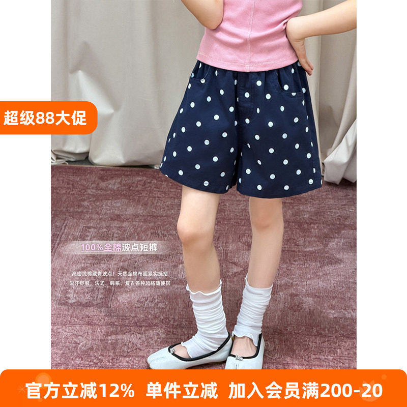 BEIFU贝芙 女童夏季复古波点纯棉短裤儿童宽松舒适五分阔腿休闲裤