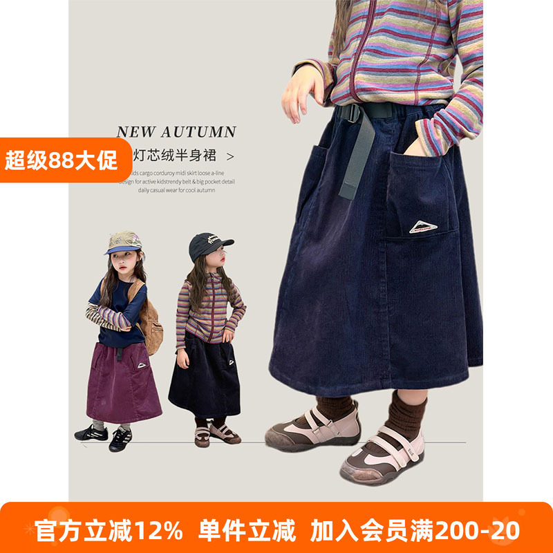 BEIFU贝芙 女童秋装高品质灯芯绒口袋纯棉工装半身裙儿童百搭裙子