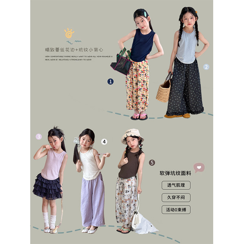 BEIFU贝芙 女童甜美精致蕾丝花边背心儿童软糯亲肤高弹无袖上衣夏