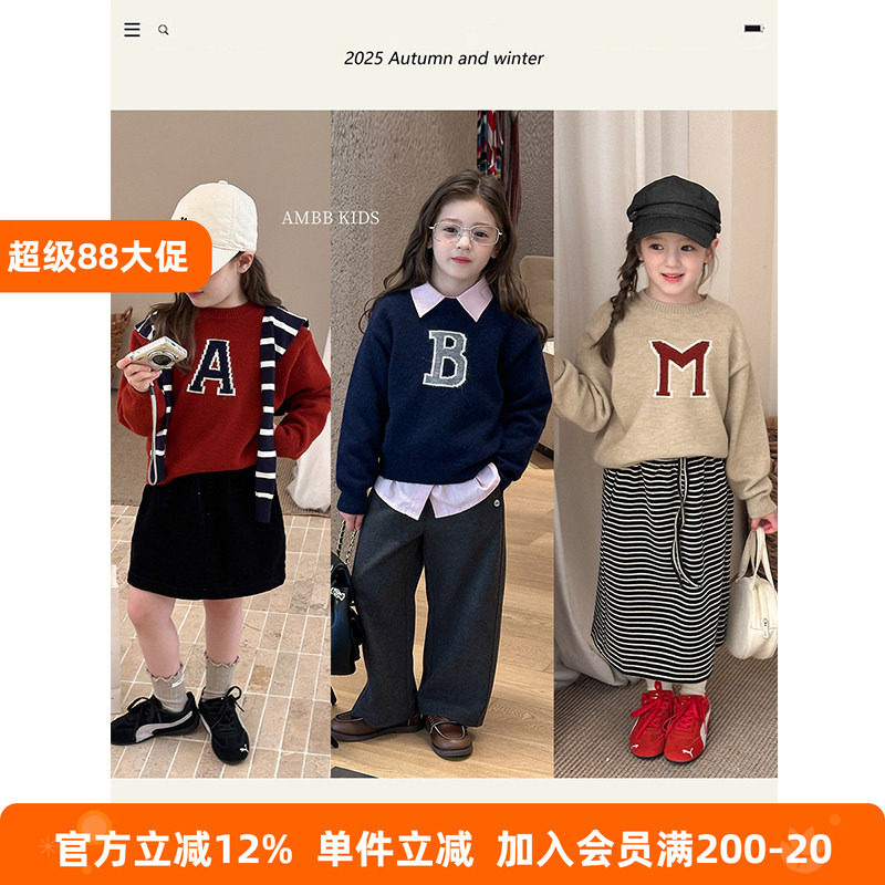 BEIFU贝芙 儿童加厚长袖针织衫上衣女童秋装宽松字母套头百搭毛衣