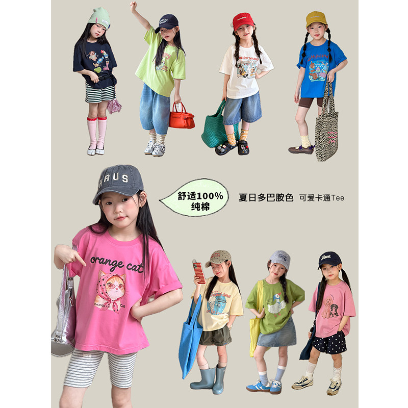 BEIFU贝芙 女童趣味卡通印花半袖T恤儿童纯棉亲肤透气短袖上衣夏