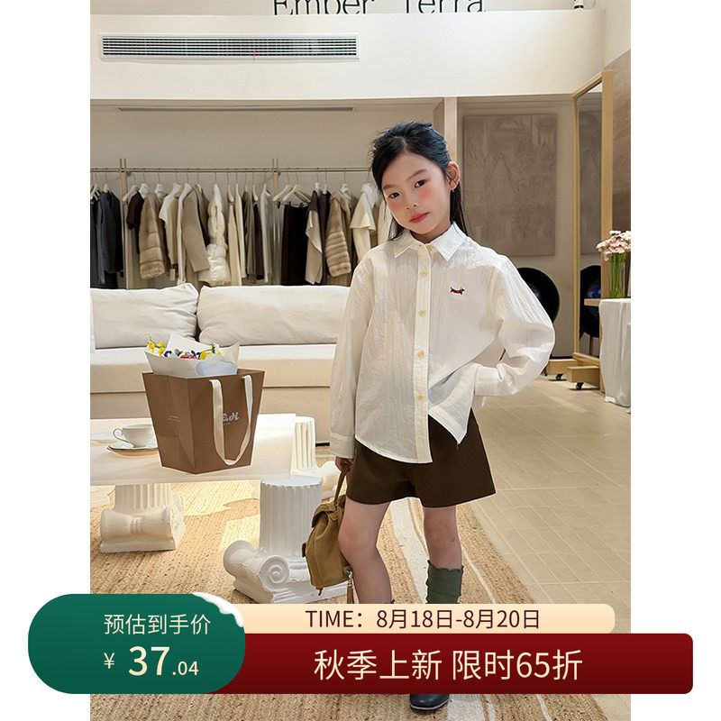 【8/18秋上新 65折】儿童秋装学院风翻领衬衫女童刺绣小狗外套