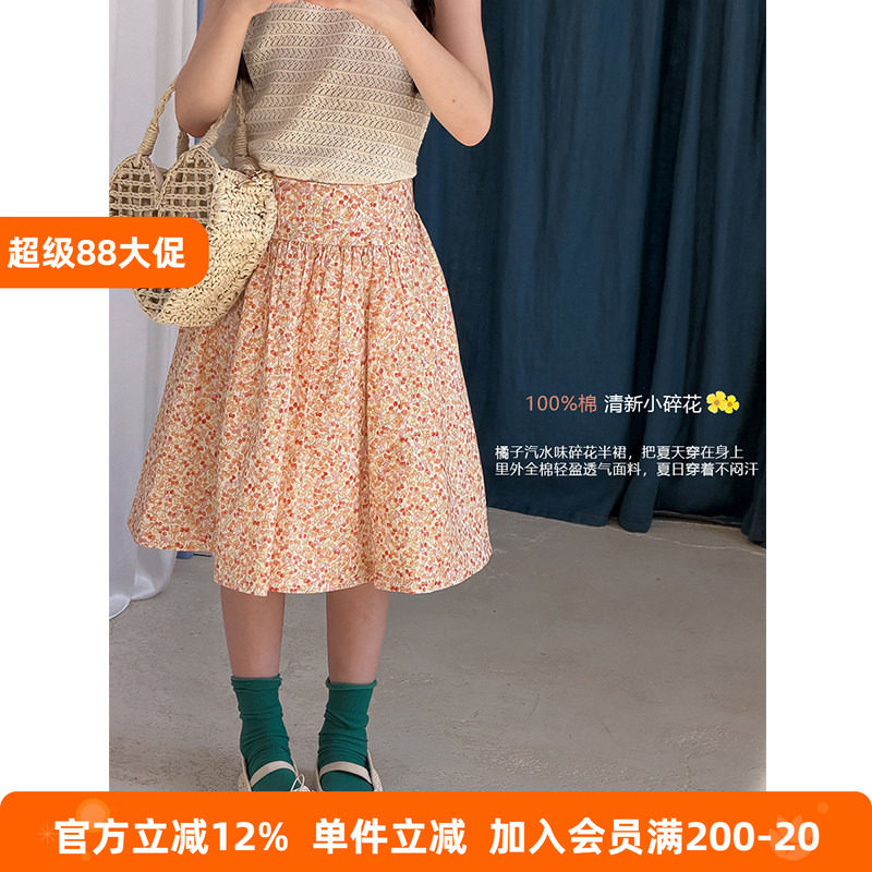 BEIFU贝芙 女童夏季法式清新纯棉碎花半身裙儿童休闲百搭中长裙子