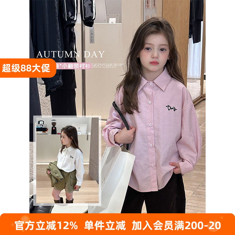 BEIFU贝芙 女童简约刺绣天丝棉衬衫儿童秋装休闲宽松翻领长袖上衣