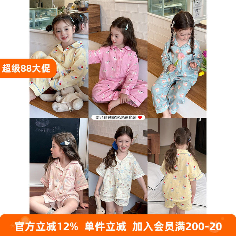 BEIFU贝芙 女童A类纯棉家居服套装早秋儿童睡衣睡裤空调服两件套