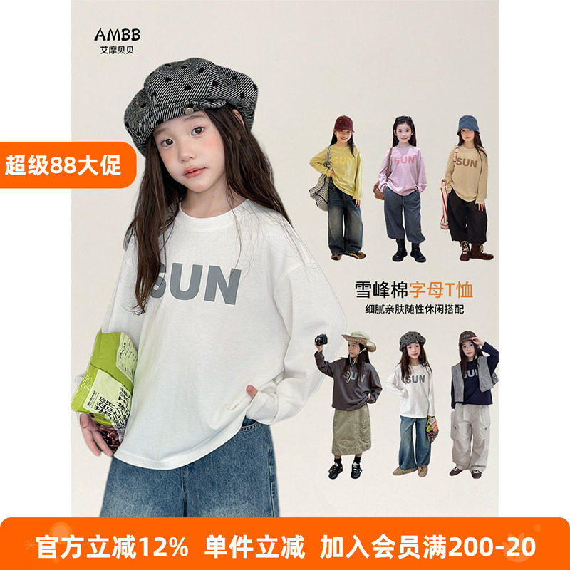 BEIFU贝芙 儿童简约宽松字母印花T恤女童秋装韩系基础百搭打底衫