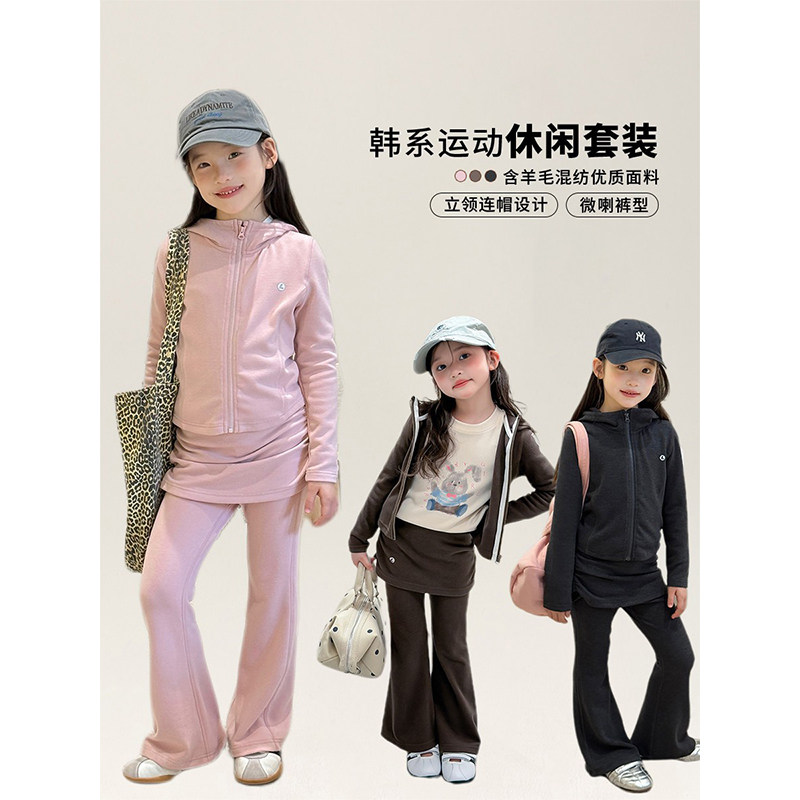 BEIFU贝芙 儿童秋装休闲运动套装女童羊毛混纺锁温保暖卫衣喇叭裤