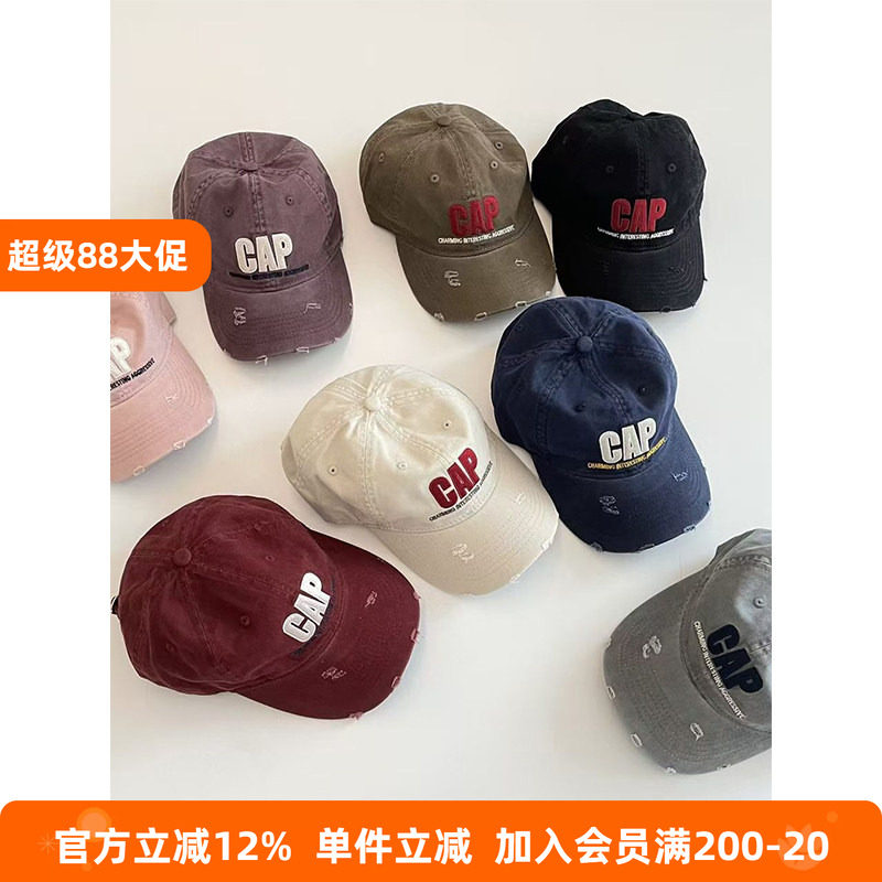 BEIFU贝芙 儿童美式个性做旧破洞棒球帽子女童时髦遮阳字母鸭舌帽