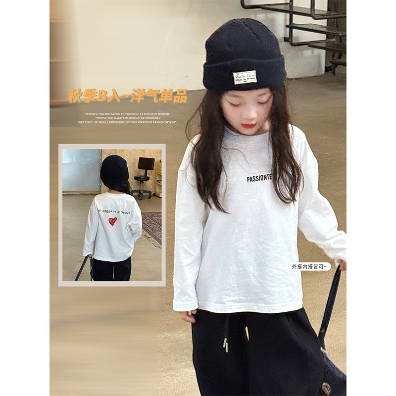 BEIFU贝芙 女童秋装双纱柔棉打底衫儿童白色字母爱心印花长袖T恤