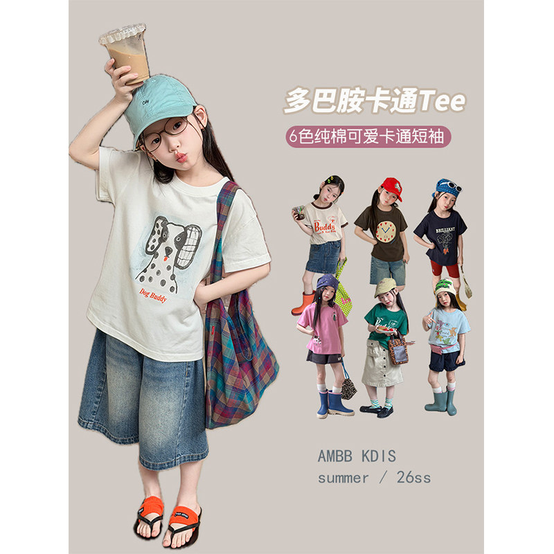 BEIFU贝芙 儿童纯棉休闲卡通短袖T恤女童夏季舒适百搭打底衫上衣