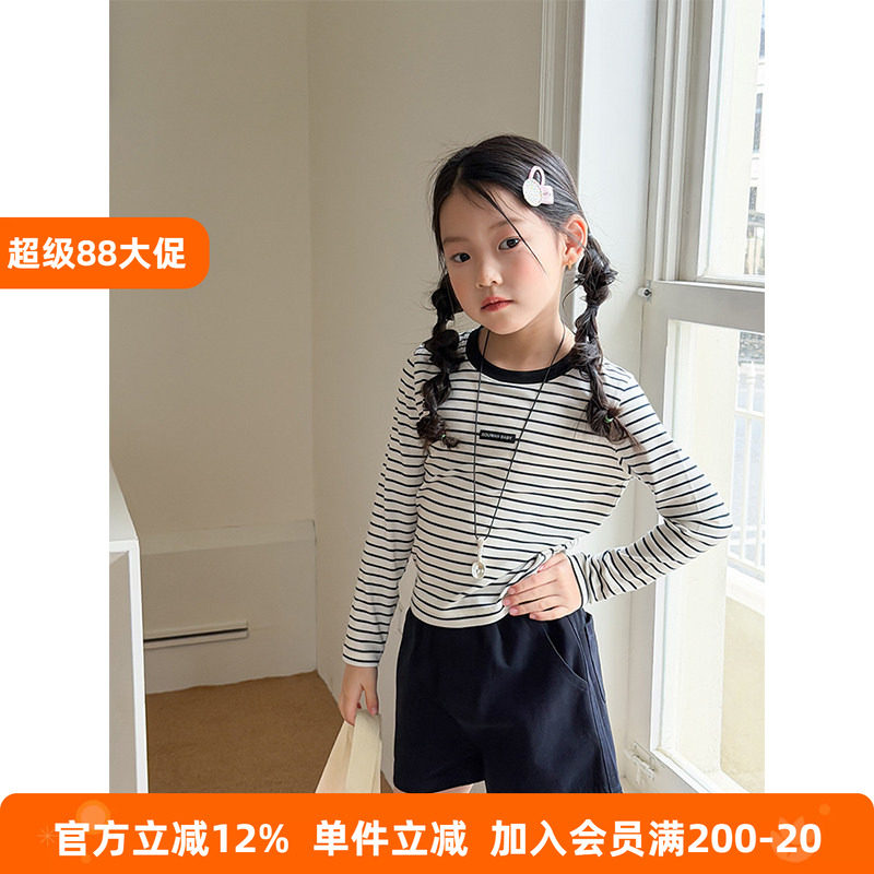 BEIFU贝芙 儿童春夏凉感透气条纹长袖T恤打底衫女童莱赛尔防晒衣