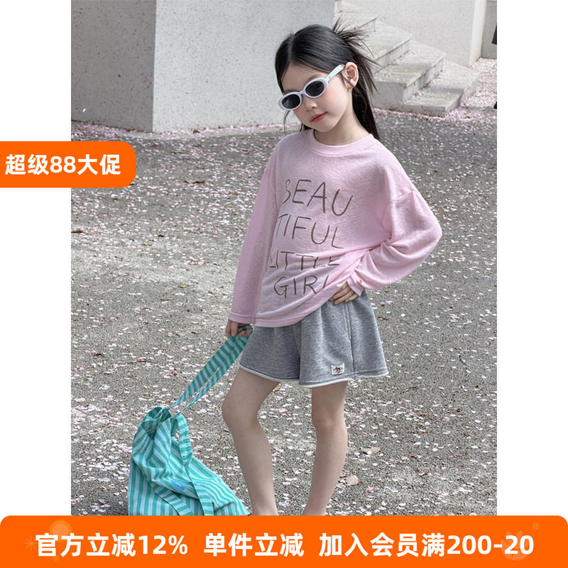 BEIFU贝芙 女童夏季轻薄休闲字母防晒衫T恤儿童韩版温柔元气罩衫