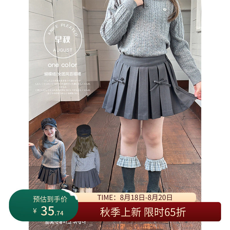 【8/18秋上新 限时65折】女童秋季学院风百褶裙儿童蝴蝶结短裙潮