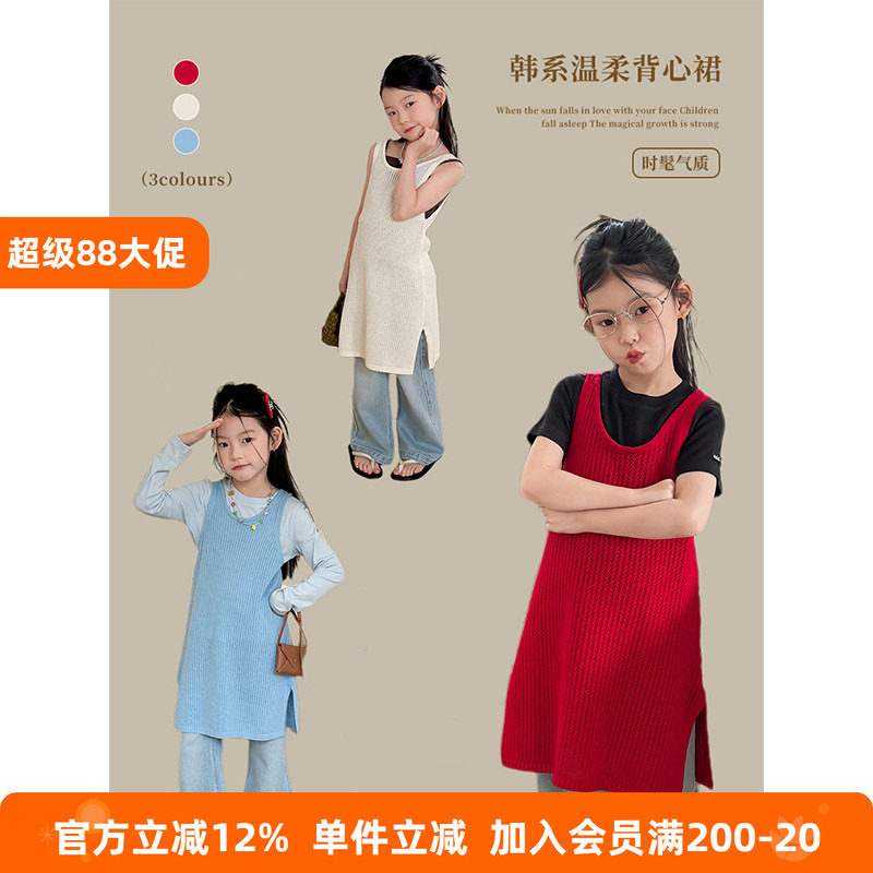 BEIFU贝芙 女童秋装韩系温柔开叉叠穿针织背心裙儿童百搭连衣裙子