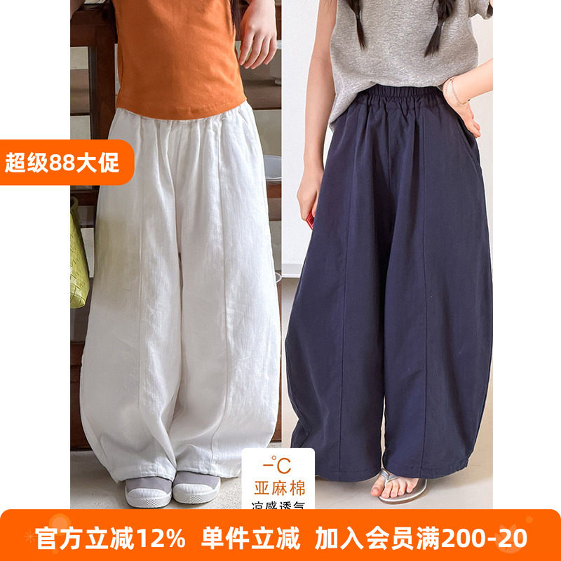 BEIFU贝芙 女童夏季凉感透气亚麻棉阔腿裤儿童可束脚拼接休闲裤