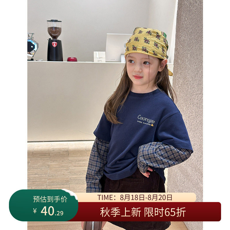 【8/18秋上新 限时65折】儿童假两件长袖T恤女童纯棉格子打底衫秋