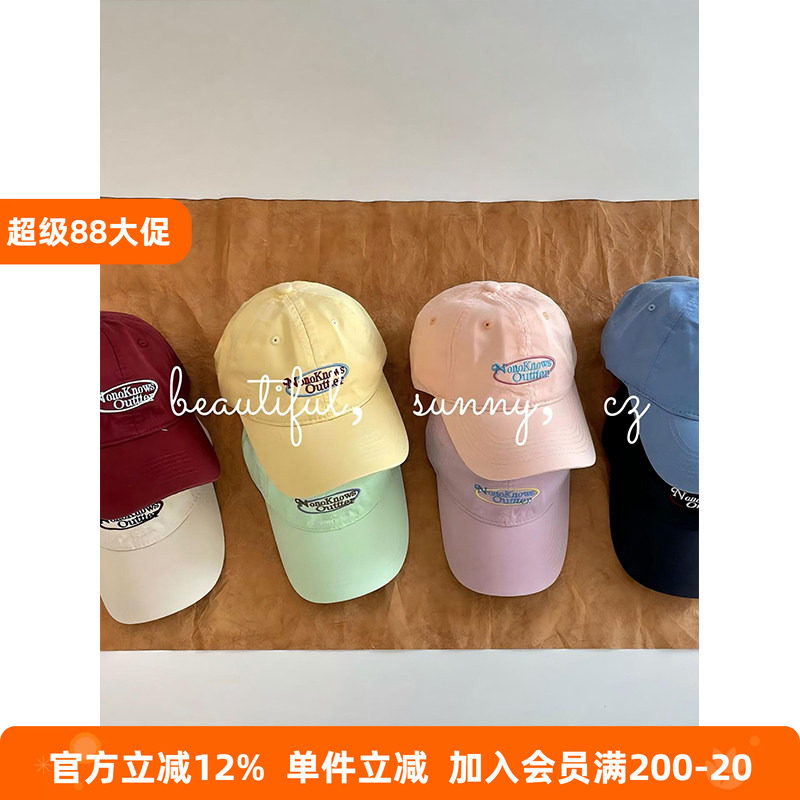 BEIFU贝芙 儿童夏季刺绣字母棒球帽撞色鸭舌帽女童多巴胺防晒帽子
