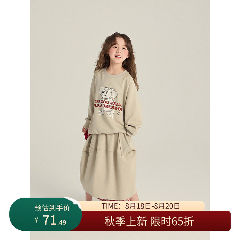 【8/18秋上新 限时65折】女童秋季卡通卫衣+半身裙套装儿童两件套