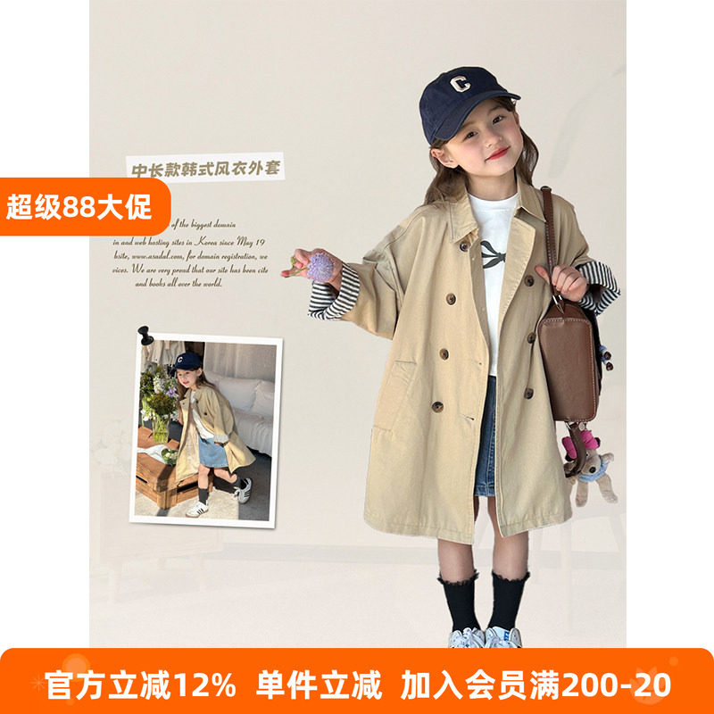 BEIFU贝芙 女童英伦风中长款风衣儿童纯棉外套休闲大衣秋装上衣潮