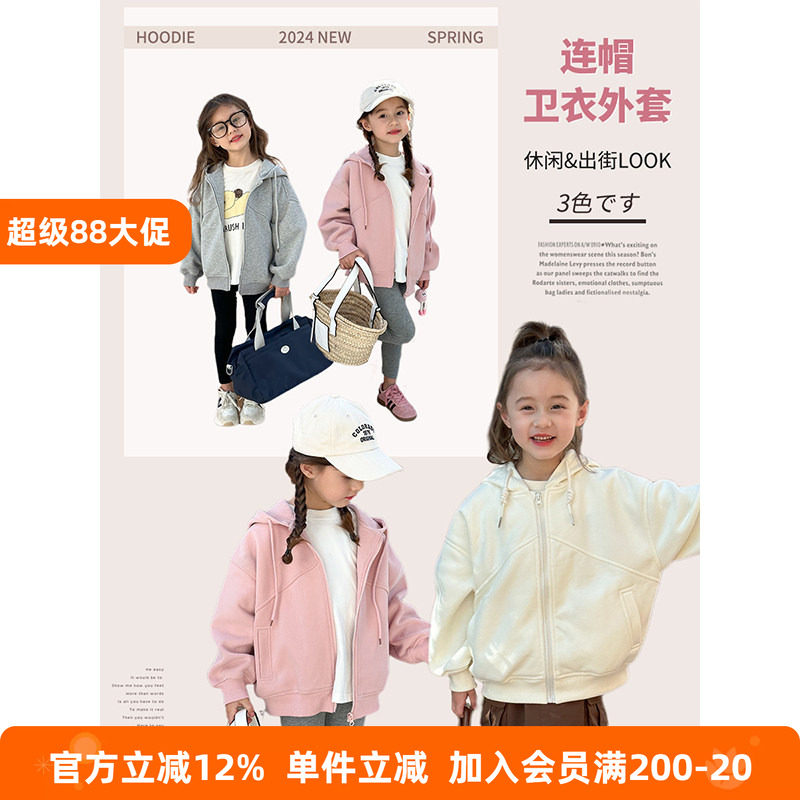 BEIFU贝芙 儿童秋装拼接款连帽卫衣外套女童纯色休闲百搭口袋上衣