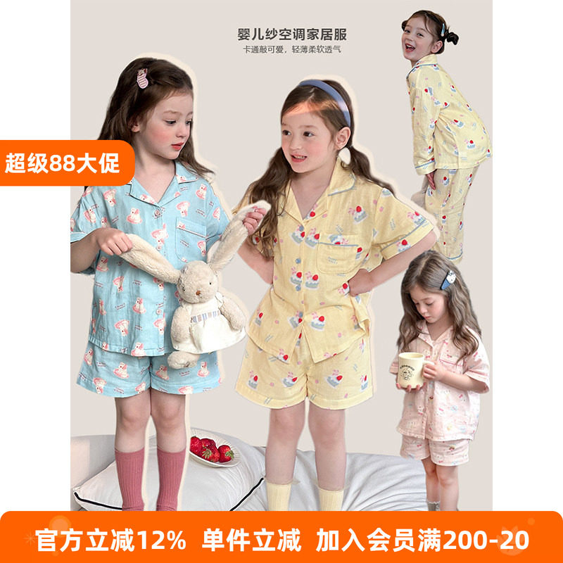 BEIFU儿童春夏A类纯棉卡通家居服套装女童透气空调服早秋短袖睡衣
