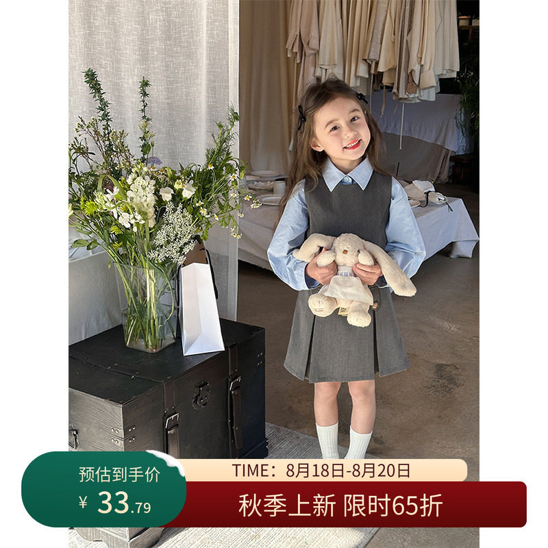 【8/18秋上新 限时65折】女童秋季叠穿背心裙儿童学院风连衣裙