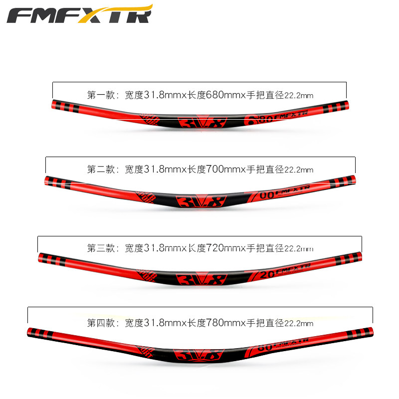 通勤大燕把成人山地单车把横改装死飞自行车男女款车把通用配件