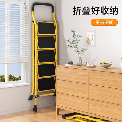 梯子家用折叠加厚加粗人字梯便携多功能室内步梯家庭便携装修爬梯