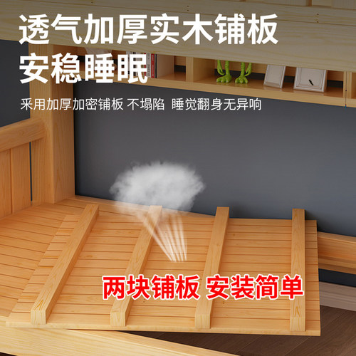 直销上下铺双层床全实木上下床儿童床小户型宿舍子母床大人家用高