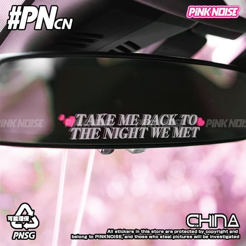 汽车贴纸浪漫车贴后视镜车窗车身电动车网红车门玻璃平板电脑装饰