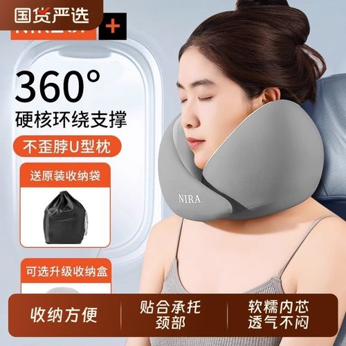 护颈u型枕颈椎支撑脖子靠枕脖枕飞机坐车旅行睡觉神器便携u形枕头