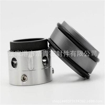 氨制冷冰轮螺杆式压缩机200650机械密封,水泵机械密封