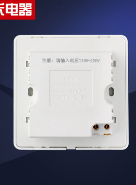 六usb插座面板86型4孔位手机充电 USB插座面板220VUSB墙壁开关