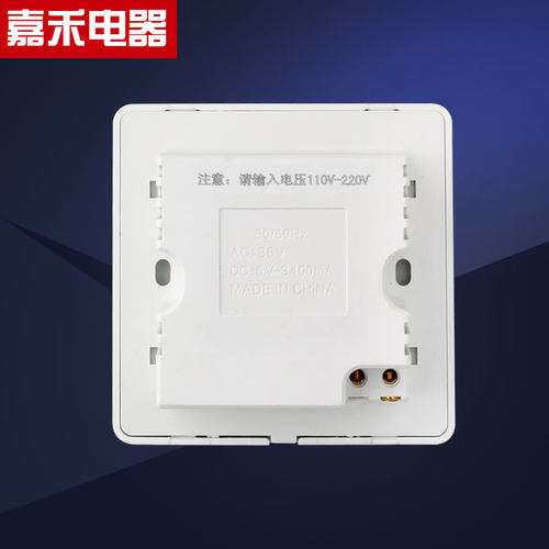 六usb插座面板86型4孔位手机充电 USB插座面板220VUSB墙壁开关